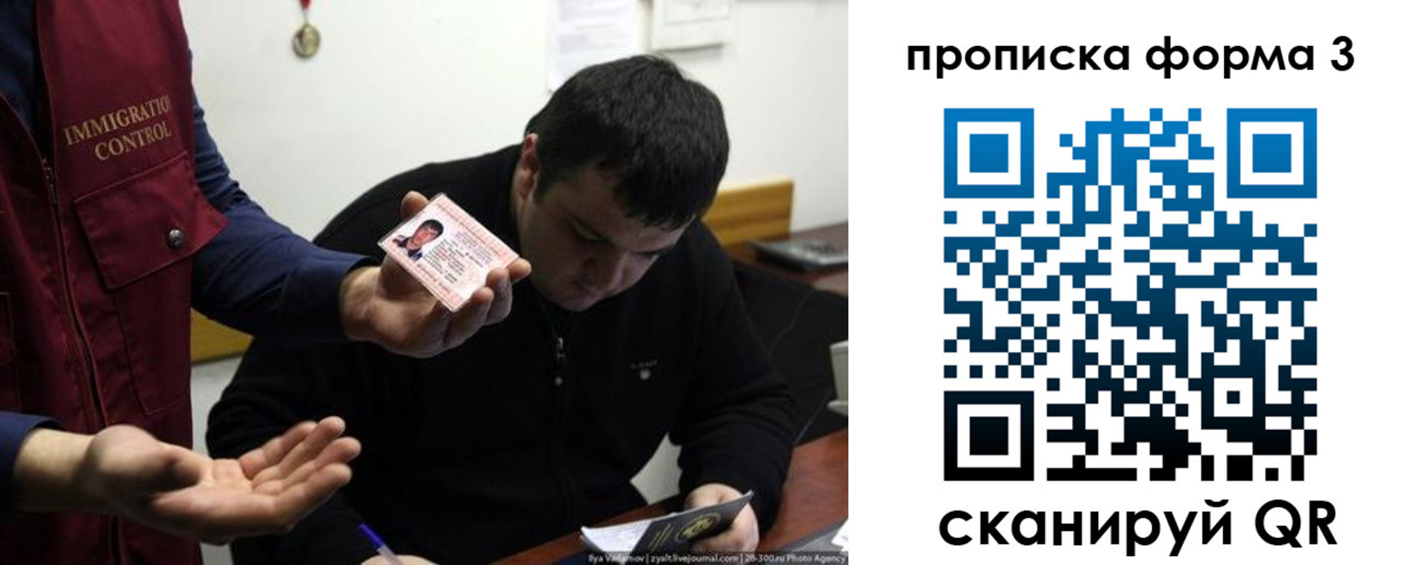 прописка иностранных граждан в Гулькевичах