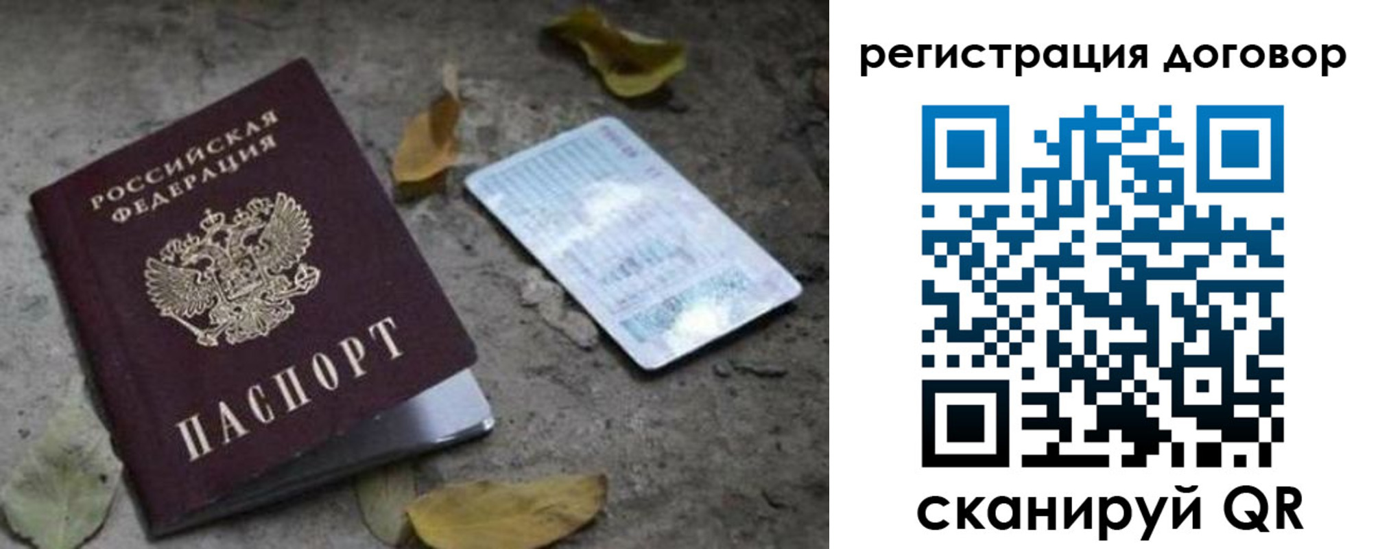 прописка в квартире в Гулькевичах