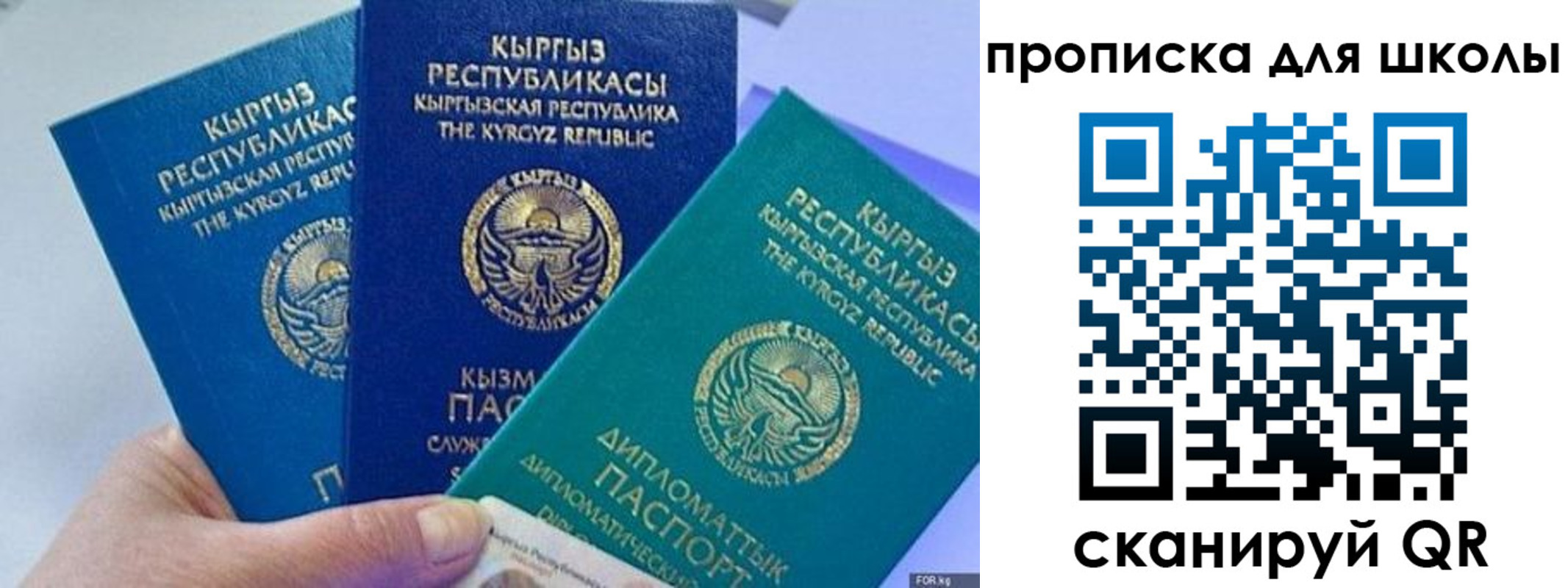 прописка регистрация в Гулькевичах